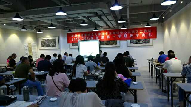 教学环境