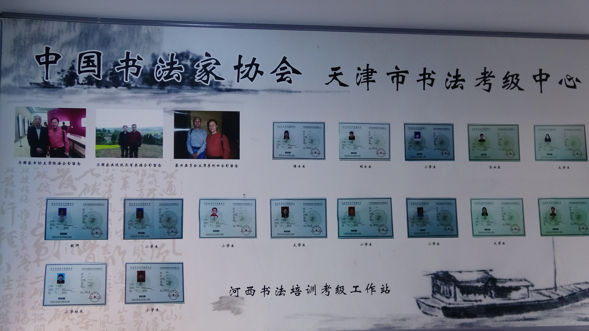 教学环境
