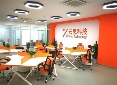 南京IT/UI/跨境电商，面向全国招代理