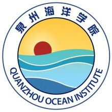 泉州海洋职业学院有哪些专业_泉州海洋职业学院专业设置