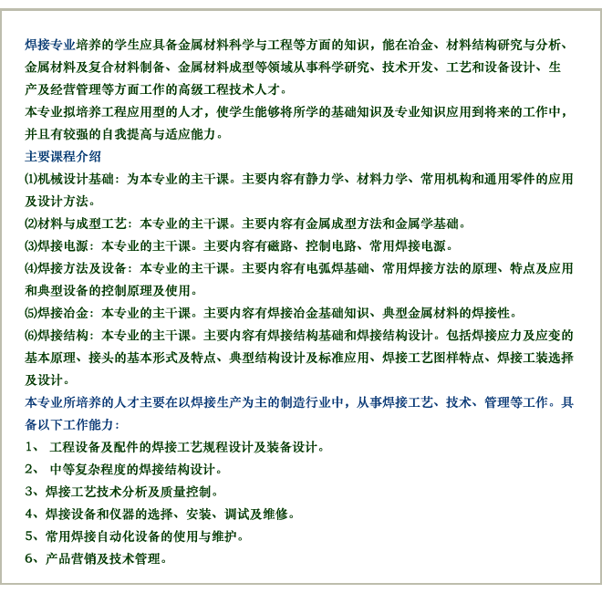 化工.gif