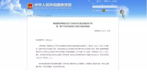 QQ截图20170822093534.jpg