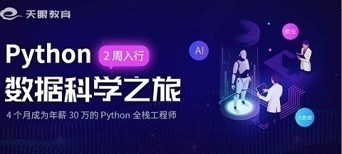 pythonݿѧ֮