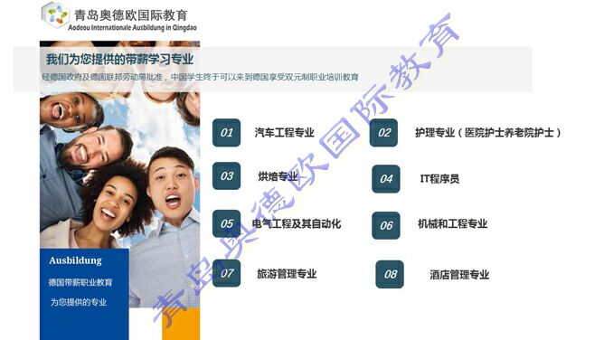 德国护理高薪未业高薪工作_5.JPG