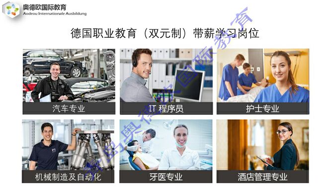 德国护理高薪未业高薪工作_4.JPG