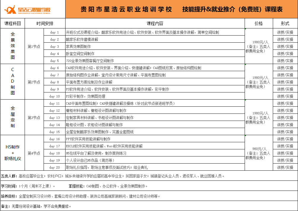 微信图片_20201222113139.png