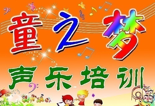 多林音乐美术中高考培训