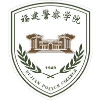 福建警察学院排名2022年最新全国排名第490
