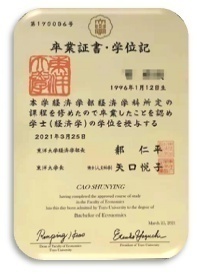 “工薪家庭”日本留学项目诚招代理