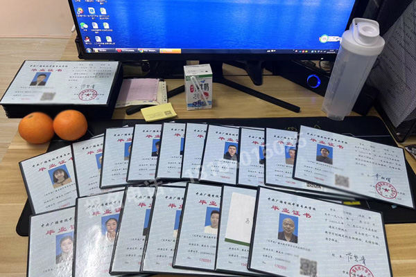 05中专毕业证发出前登记.jpg